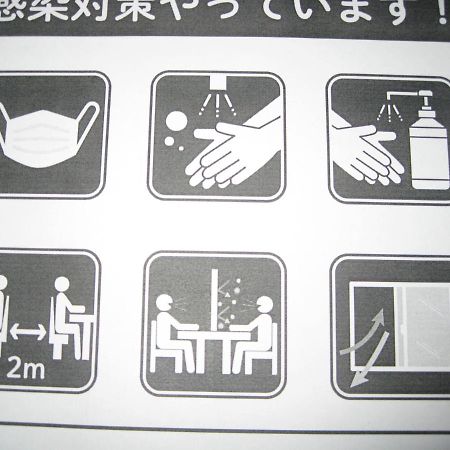 Hotel Civic Inn Sayama Zewnętrze zdjęcie